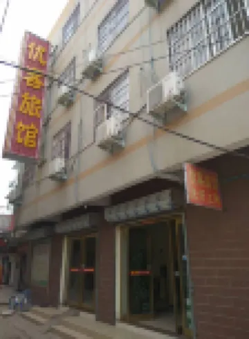 Zhoukou Youke Inn