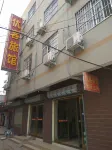 Zhoukou Youke Inn