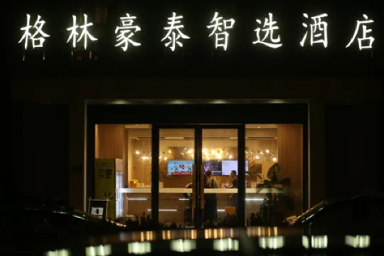 GreenTree Inn Express Hotel (Changshu Southeast Avenue)