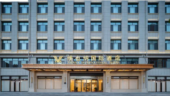 Vienna International Hotel (Anyang Huaxian Branch)