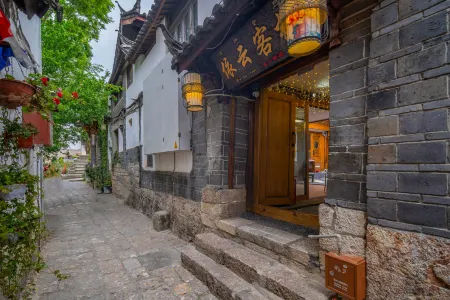 依雲客棧（麗江古城四方街店）