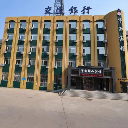 Daqing Huaxi Boutique Hotel