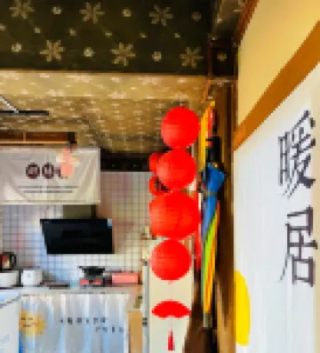 Sun City Youthhostel