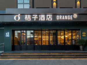 桔子酒店（北京交通大學店）