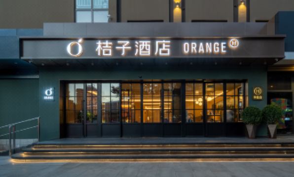 Orange Hotel (Beijing Jiaotong University Branch)