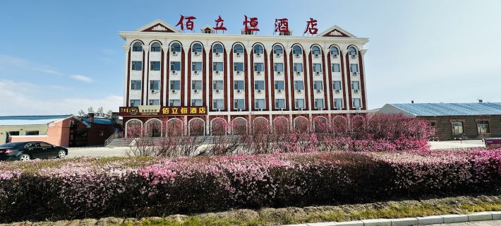 Manzhouli Bailiheng Hotel Отели в г. Маньчжурия