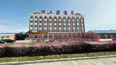 Manzhouli Bailiheng Hotel Hotel a Manzhouli