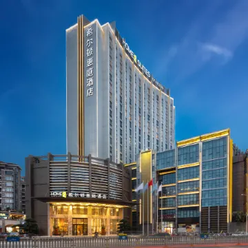 Home2 Suites by Hilton Shanwei Lufeng