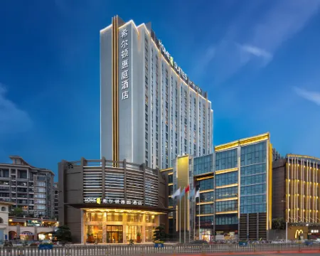 Home2 Suites by Hilton Shanwei Lufeng Hotels in Lufeng