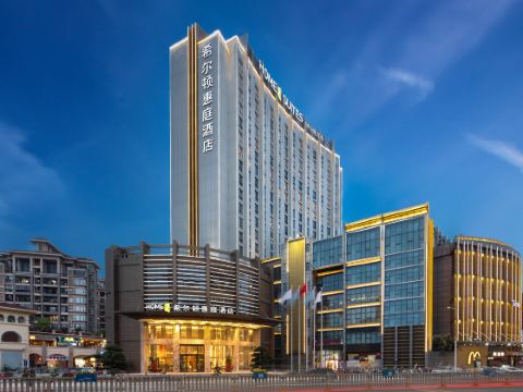 Home2 Suites by Hilton Shanwei Lufeng