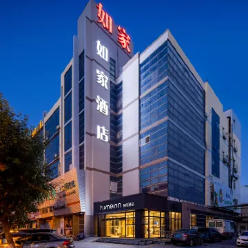 如家酒店·neo（天津大港迎新街石化產業園店） 鄰近上島咖啡的酒店
