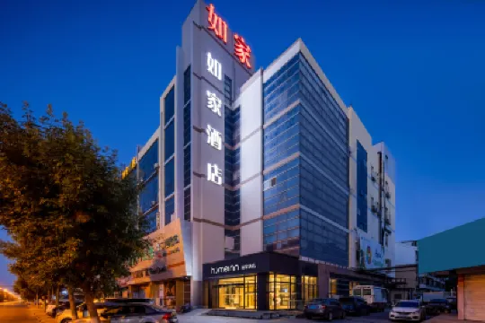 如家酒店·neo（天津大港迎新街石化產業園店） 鄰近上島咖啡的酒店