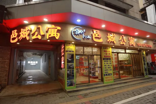 Jiangmen Yicheng Apartment