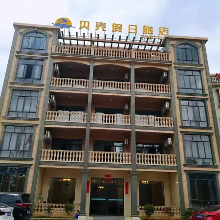 Sanniangwan Shell Holiday Inn