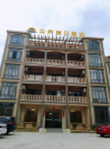 Sanniangwan Shell Holiday Inn