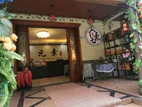 Yuansu Inn