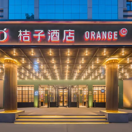 Orange Hotel (Jiuzhaigou Scenic Area)
