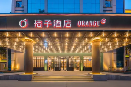 Orange 호텔（주자이거우 관광단지）