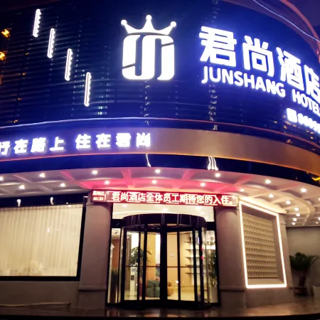 Chenggu Junshang Hotel