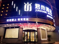 Chenggu Junshang Hotel - 2 estrellas