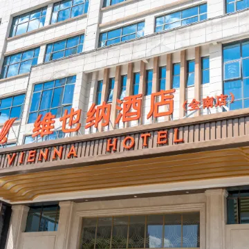 Vienna Hotel (Jenam International Trade City)