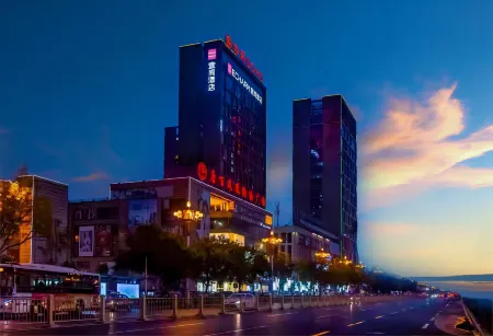 Echarm Hotel (Tangshan Aiqinhai Zhonghuan Plaza) Отели рядом с достопримечательностью «Tangshan Vocational and Technical College»