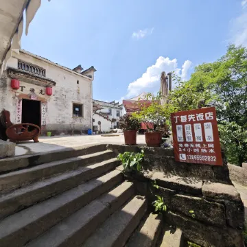 Qiyun Mountain Ding Fuxian Inn