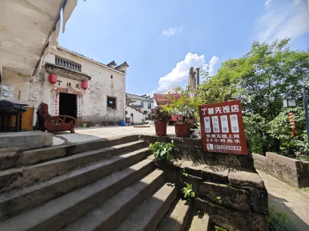 Qiyun Mountain Ding Fuxian Inn