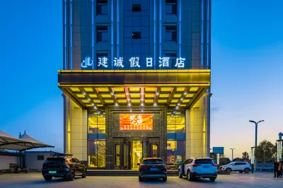 Zhangye Jiancheng Holiday Hotel Hotels in Zhangye