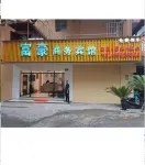 Fuhao Business Hotel