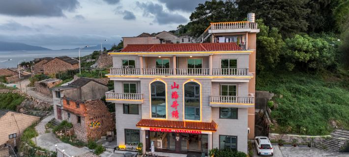 FUDING mountain Haijing embroidery homestay Hotels in Fuding