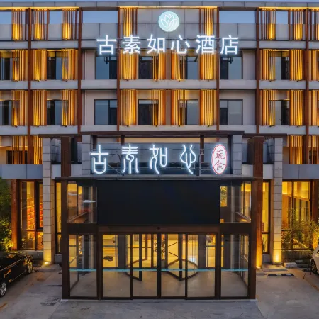 Gusu Ruxin Hotel, Zhangzhou