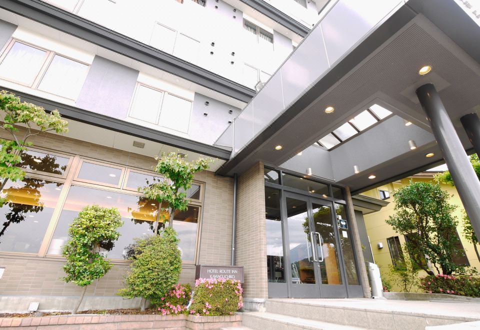 호텔 루트 인 가와구치코의 온천 시설 이미지