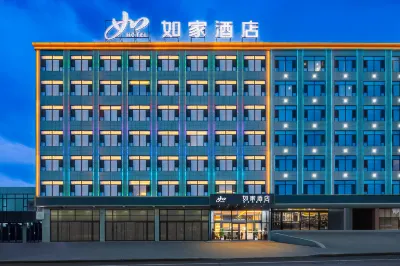 Home Inn Neo (Shenmu Jinjie Branch) Hotel berhampiran Shenmu Xincun Hexie Square