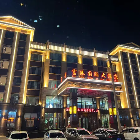 Fuyu Fuyun International Hotel