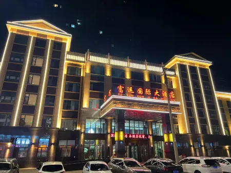 Fuyu Fuyun International Hotel