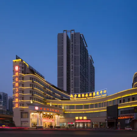 Vienna 3 Best Hotel (Nanning Station) Отели рядом с достопримечательностью «Вокзал Наньнин»