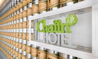 Chaiin Hotel - Dongmen
