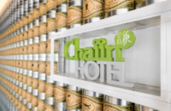 台北謙商旅-東門館