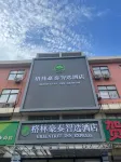 GreenTree Inn Express Hotel (Tangshan Luannan Zhongdajie County Hospital)