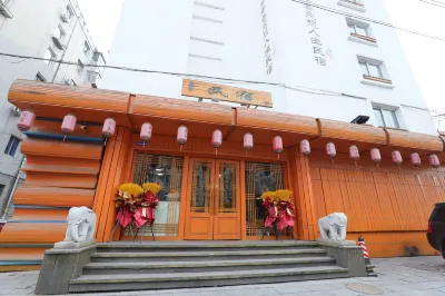 Wannianchun Hotel