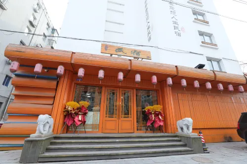 Wannianchun Hotel