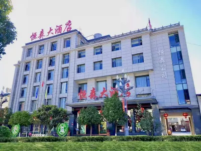 Hengsen Hotel Hotels in Yongsheng