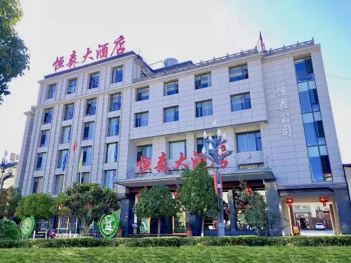 Hengsen Hotel Hotels in Yongsheng