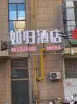 Rugui Hotel
