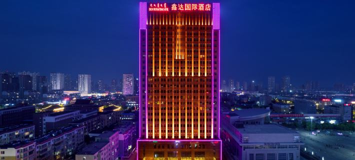 Xinda International Hotel Hotels in Tongliao