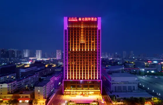 通遼鑫達國際酒店