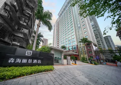 The Greenway Hotel Xiamen Hotels in Xiamen