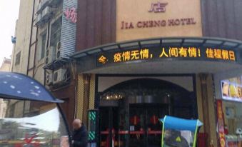 Xinhuang Jiacheng Holiday Hotel