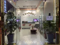Four Seasons Business Hotel, Yalian Township